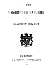 Opsti imovinski zakonik za knjažavinu Crnu Goru (1888)